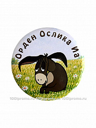 Значок ИА - уменьшенное фото