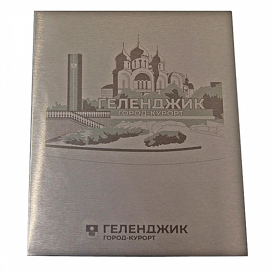 Металлическая пластина Геленджик - уменьшенное фото