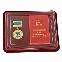 Упаковка к медали ПИЙ ХЕМСКОГО КОЖУУНА - уменьшенное фото